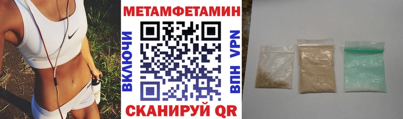даркнет сайт  Теберда  АМФЕТАМИН VHQ 