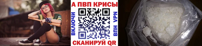 APVP СК  наркошоп  мега как зайти  Теберда 