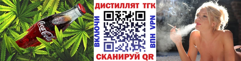 Печенье с ТГК конопля  Теберда 