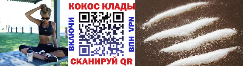 Cocaine 99% Теберда