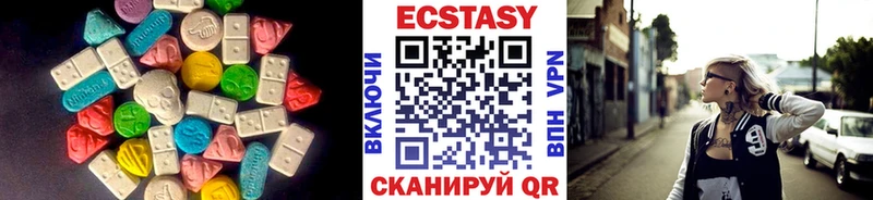 Ecstasy Cube где можно купить Теберда