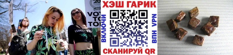 Гашиш хэш  blacksprut маркетплейс  Теберда 