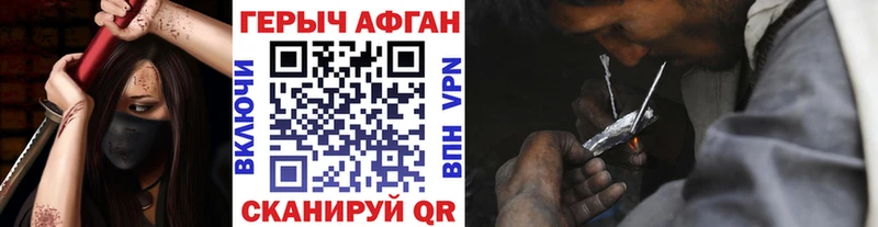 мориарти Telegram  Теберда  ГЕРОИН хмурый 