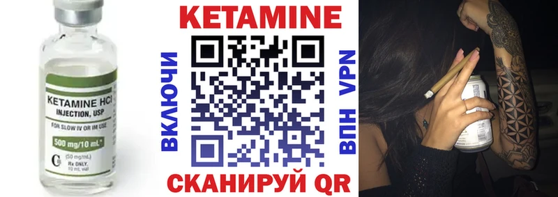 Кетамин ketamine  MEGA ссылка  Теберда 