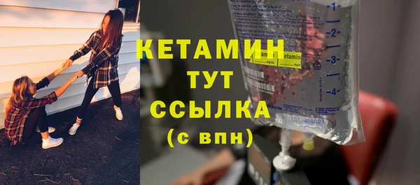 спиды Слюдянка