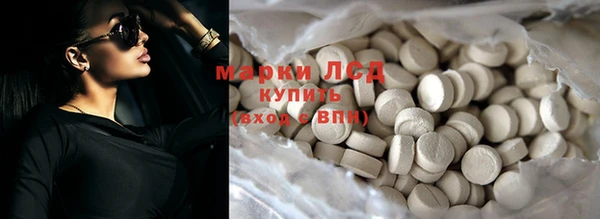 стаф Белокуриха
