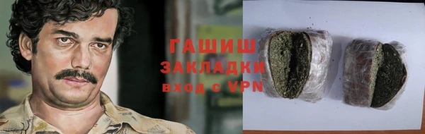 меф Балабаново