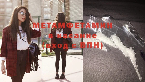 меф VHQ Баксан