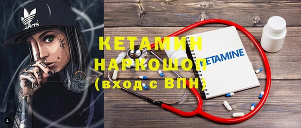 кокаин премиум Снежногорск