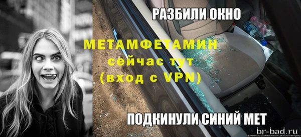 меф VHQ Баксан