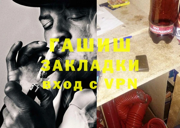 меф Балабаново