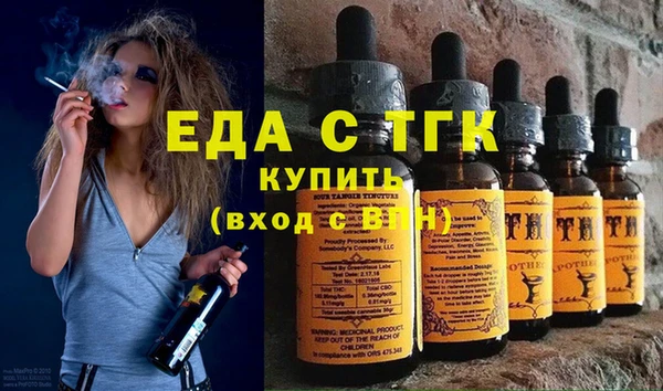 наркотики Снежинск
