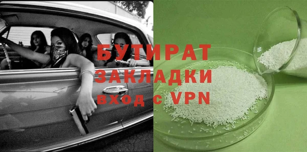 меф Балабаново