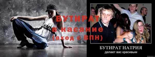 скорость Балахна