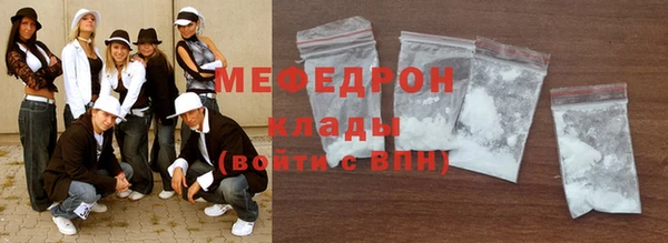 меф VHQ Баксан