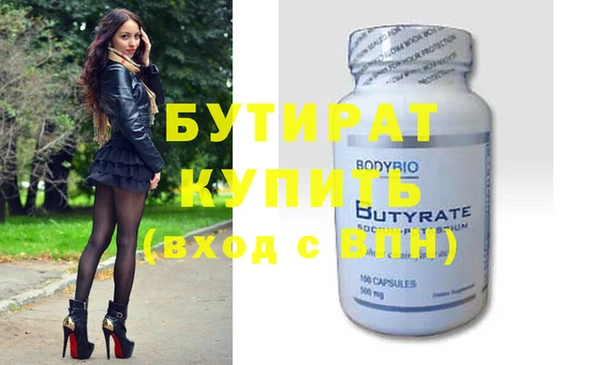 меф Балабаново