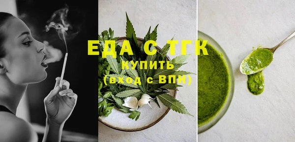 скорость Балахна