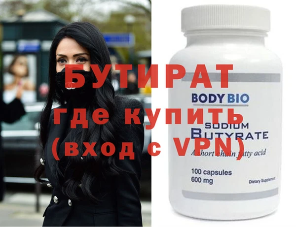 скорость Балахна