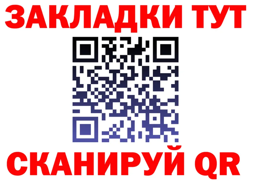 ТГК жижа зеркало shop МЕГА Теберда