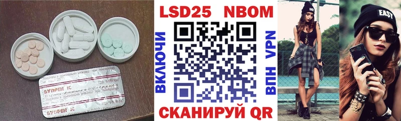ЛСД экстази кислота  Теберда 