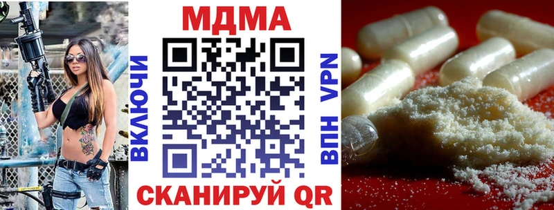 MDMA crystal  продажа наркотиков  Теберда 