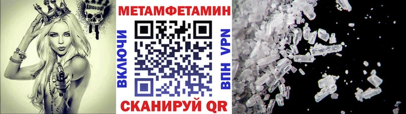 Метамфетамин винт Теберда