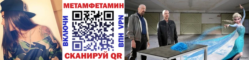 Метамфетамин витя  Теберда 