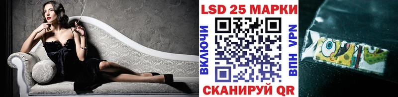 Марки 25I-NBOMe 1500мкг  Теберда 