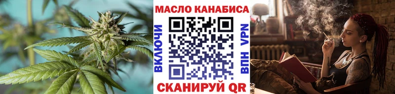 мега сайт  где можно купить наркотик  Теберда  ТГК THC oil 