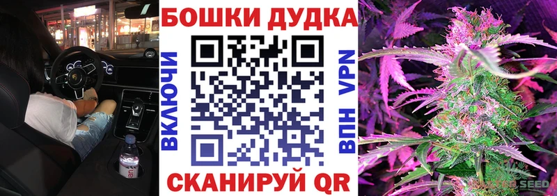 Бошки Шишки OG Kush  Теберда 